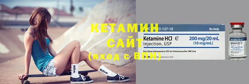 Кетамин ketamine  Владикавказ 