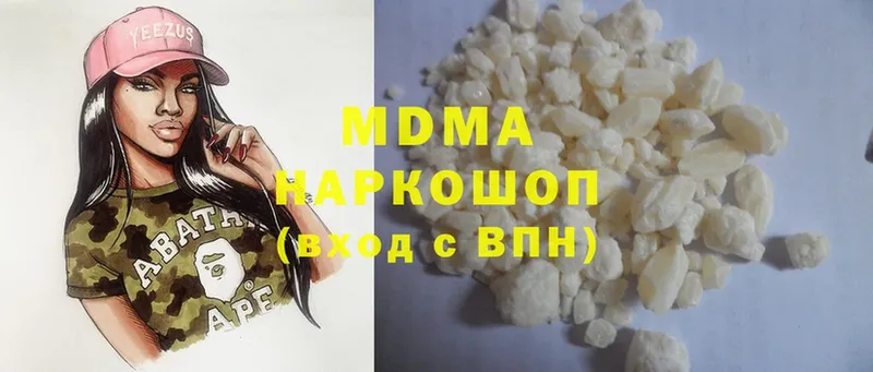 MDMA VHQ  Владикавказ 